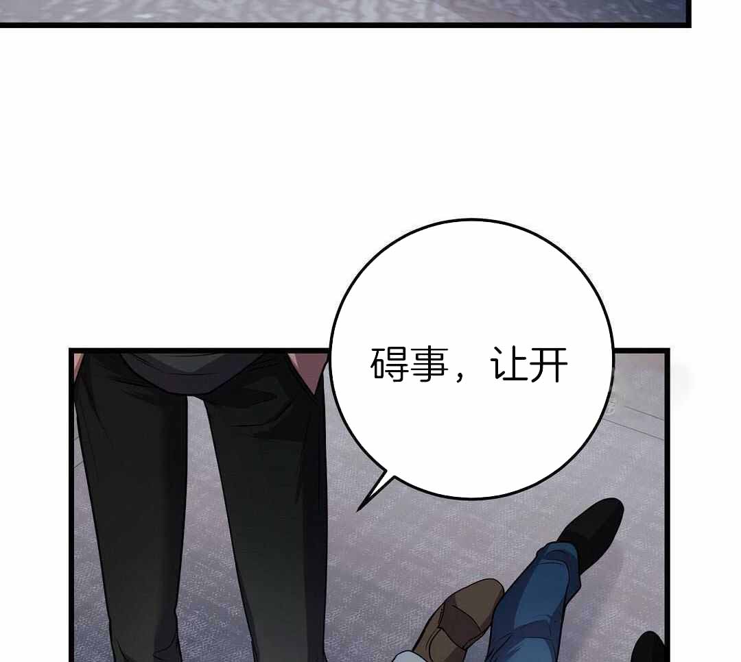 《来自深渊(第一季完结)》漫画最新章节第59话免费下拉式在线观看章节第【11】张图片