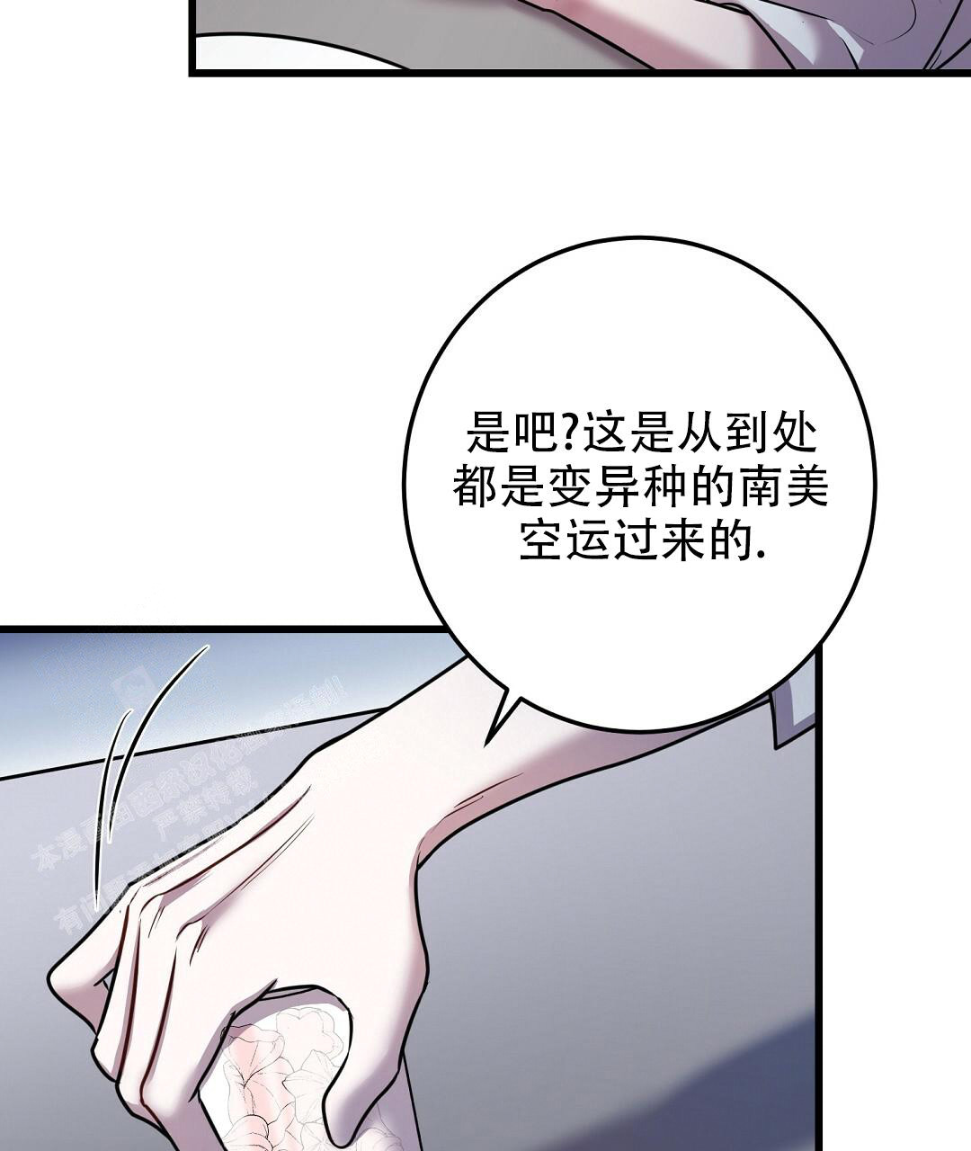 《来自深渊(第一季完结)》漫画最新章节第49话免费下拉式在线观看章节第【55】张图片