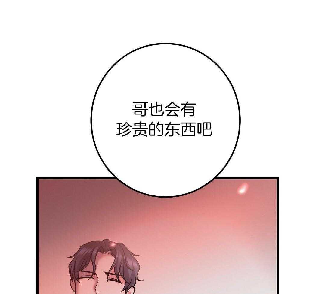 《来自深渊(第一季完结)》漫画最新章节第54话免费下拉式在线观看章节第【61】张图片