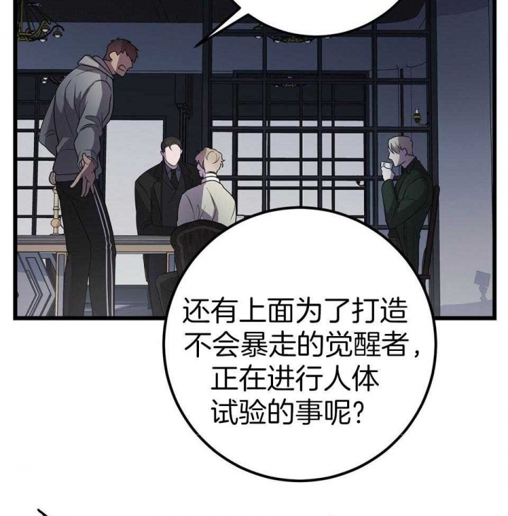 《来自深渊(第一季完结)》漫画最新章节第21话免费下拉式在线观看章节第【91】张图片