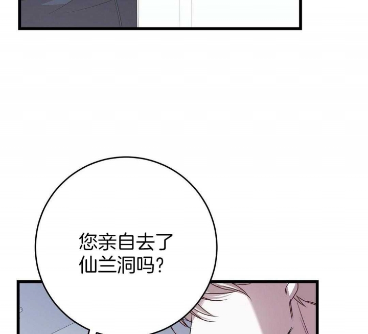 《来自深渊(第一季完结)》漫画最新章节第12话免费下拉式在线观看章节第【17】张图片