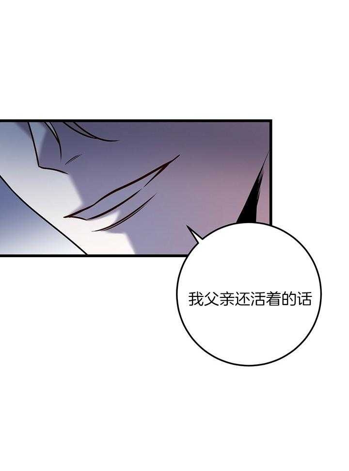 《来自深渊(第一季完结)》漫画最新章节第23话免费下拉式在线观看章节第【43】张图片