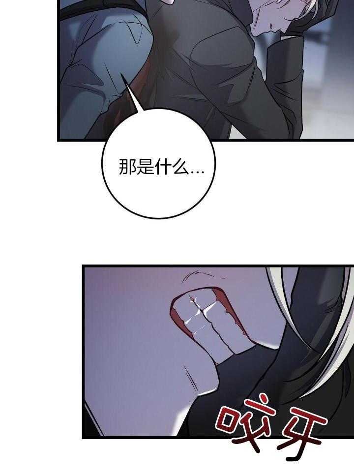 《来自深渊(第一季完结)》漫画最新章节第35话免费下拉式在线观看章节第【47】张图片