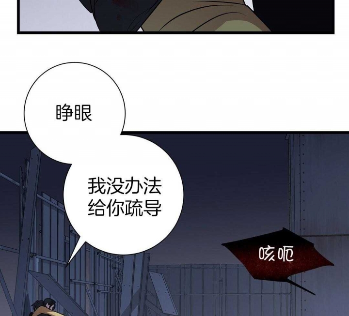 《来自深渊(第一季完结)》漫画最新章节第5话免费下拉式在线观看章节第【97】张图片