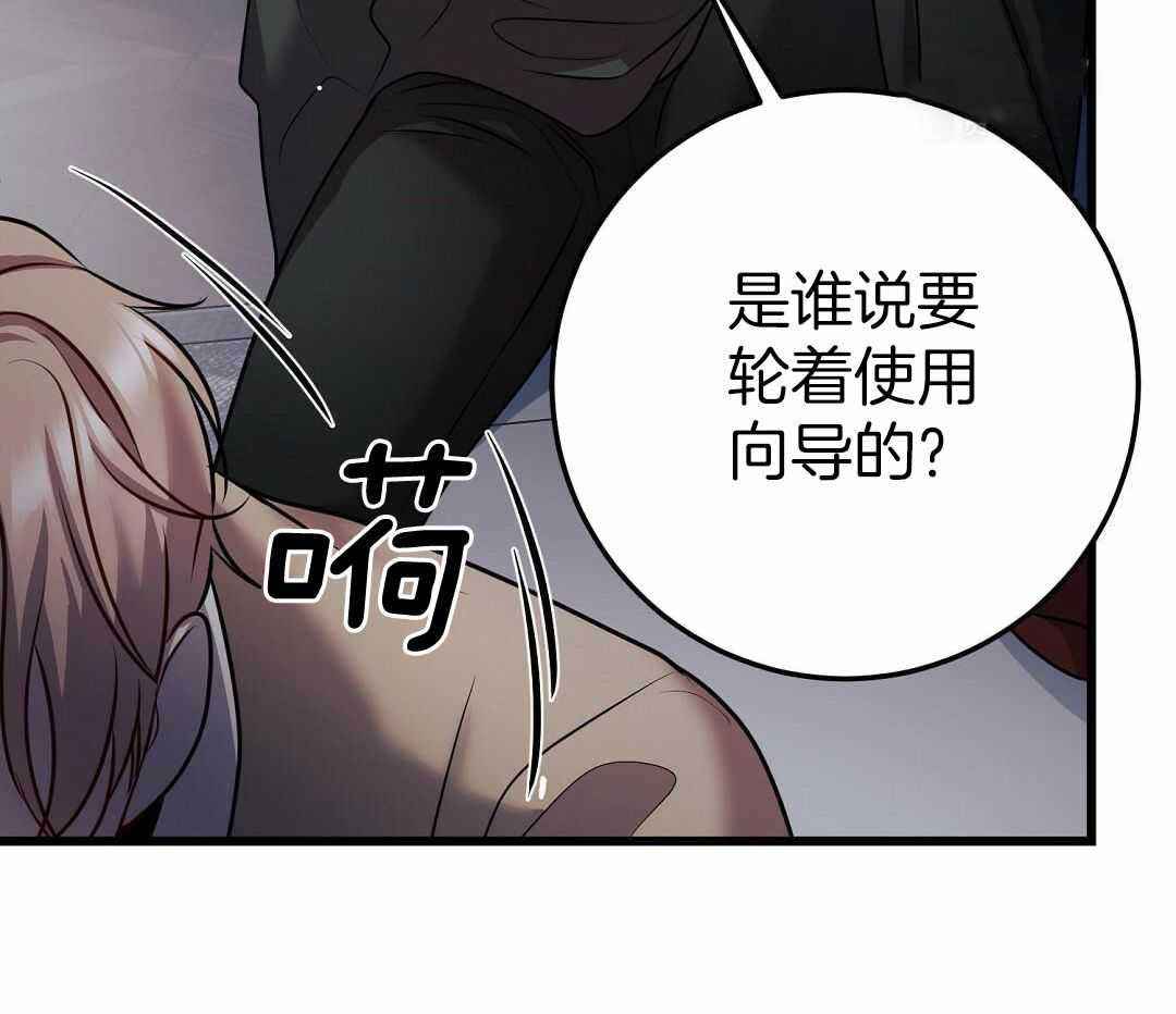 《来自深渊(第一季完结)》漫画最新章节第58话免费下拉式在线观看章节第【45】张图片