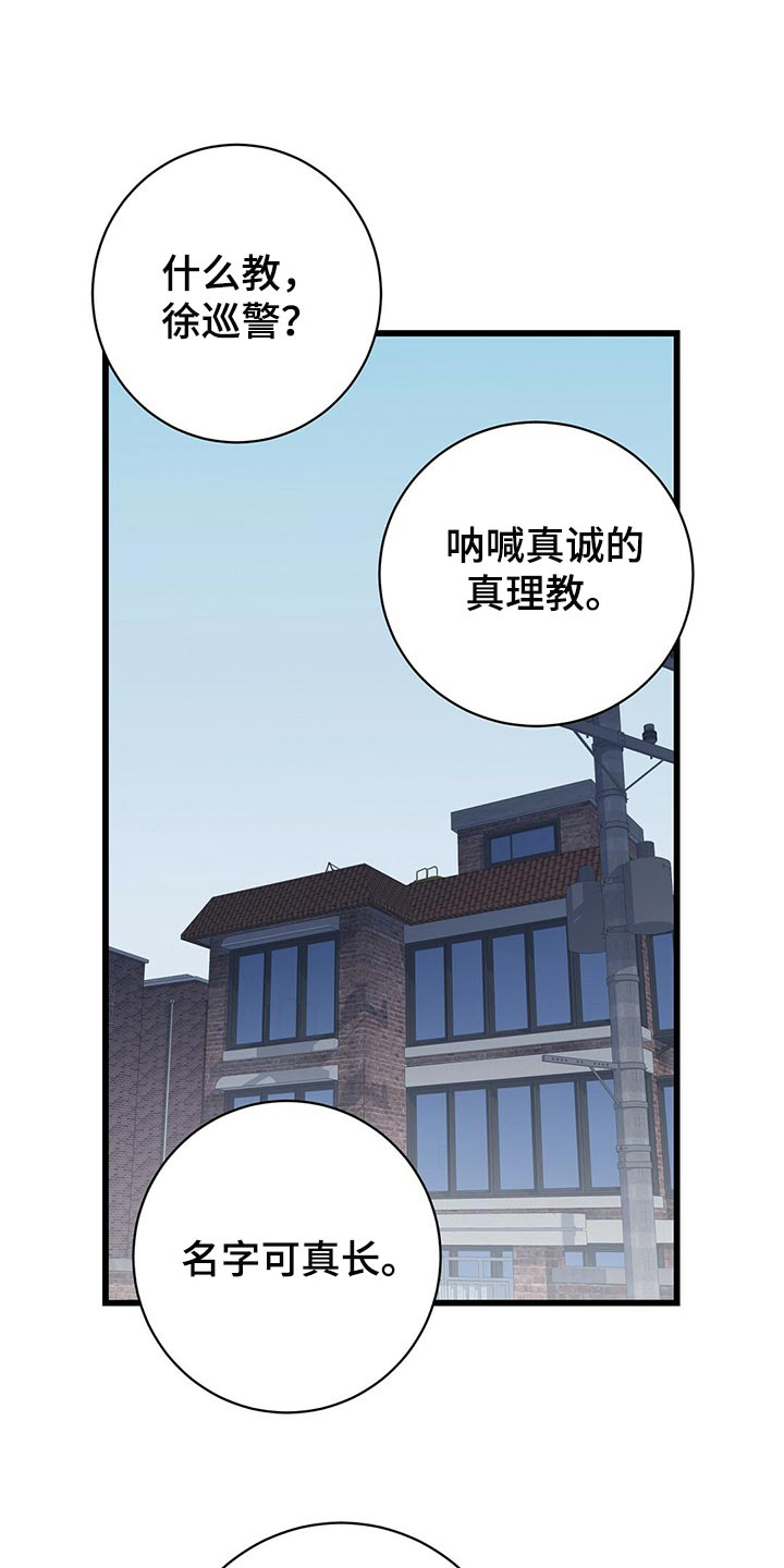 《来自深渊(第一季完结)》漫画最新章节第41话免费下拉式在线观看章节第【1】张图片