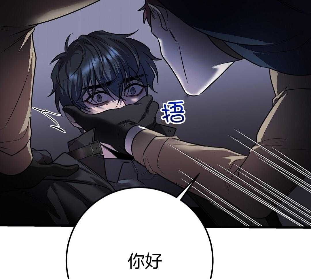 《来自深渊(第一季完结)》漫画最新章节第70话免费下拉式在线观看章节第【29】张图片