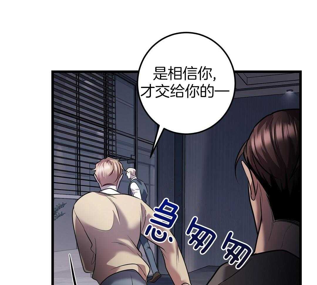 《来自深渊(第一季完结)》漫画最新章节第61话免费下拉式在线观看章节第【55】张图片