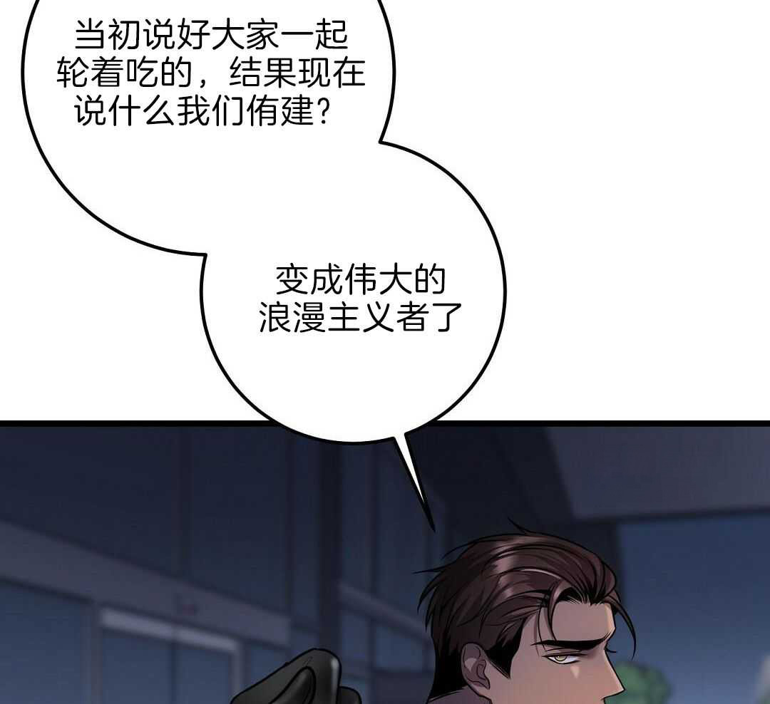 《来自深渊(第一季完结)》漫画最新章节第63话免费下拉式在线观看章节第【57】张图片