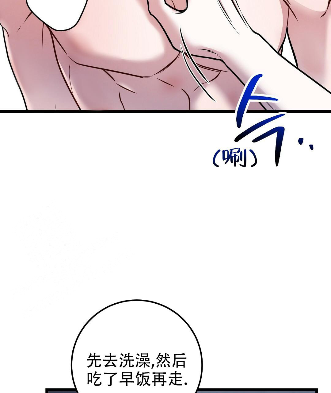 《来自深渊(第一季完结)》漫画最新章节第49话免费下拉式在线观看章节第【27】张图片