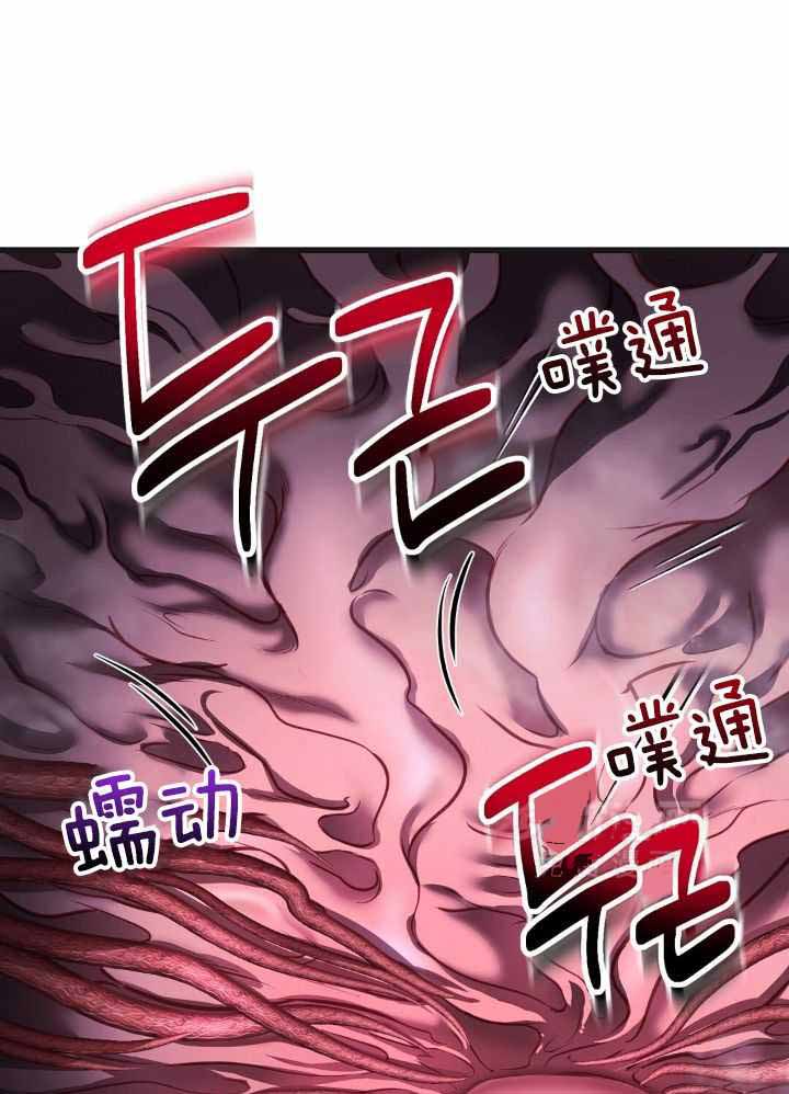 《来自深渊(第一季完结)》漫画最新章节第77话免费下拉式在线观看章节第【17】张图片