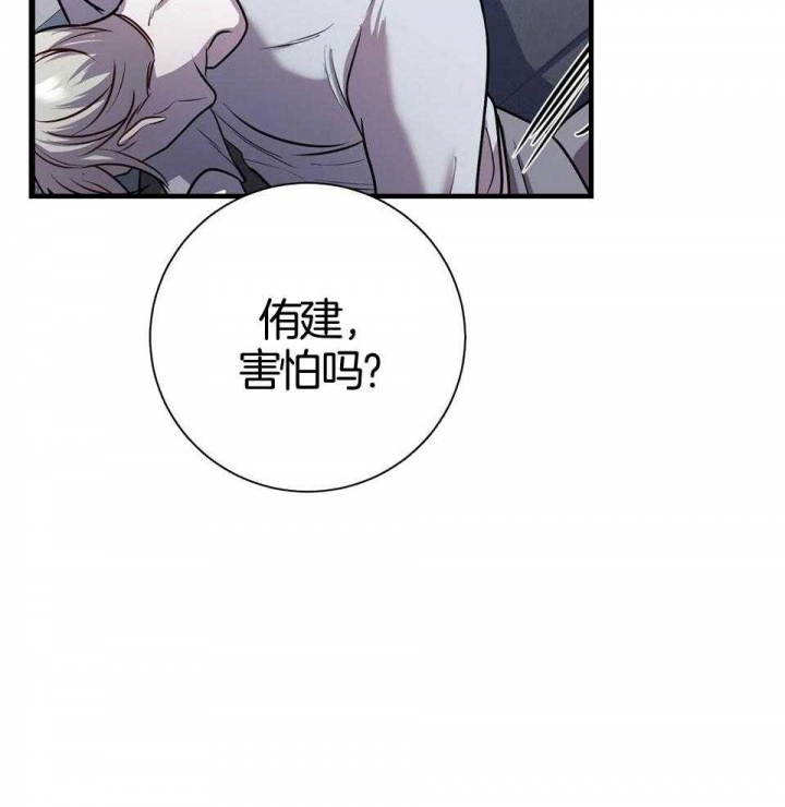 《来自深渊(第一季完结)》漫画最新章节第25话免费下拉式在线观看章节第【33】张图片