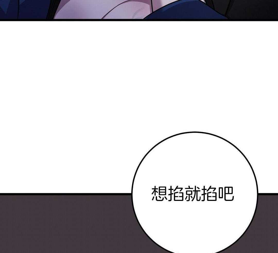 《来自深渊(第一季完结)》漫画最新章节第83话免费下拉式在线观看章节第【27】张图片