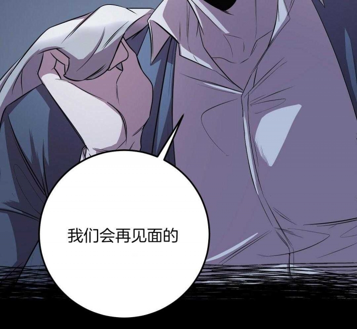 《来自深渊(第一季完结)》漫画最新章节第7话免费下拉式在线观看章节第【159】张图片