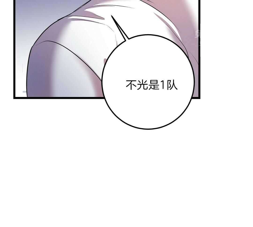 《来自深渊(第一季完结)》漫画最新章节第63话免费下拉式在线观看章节第【43】张图片