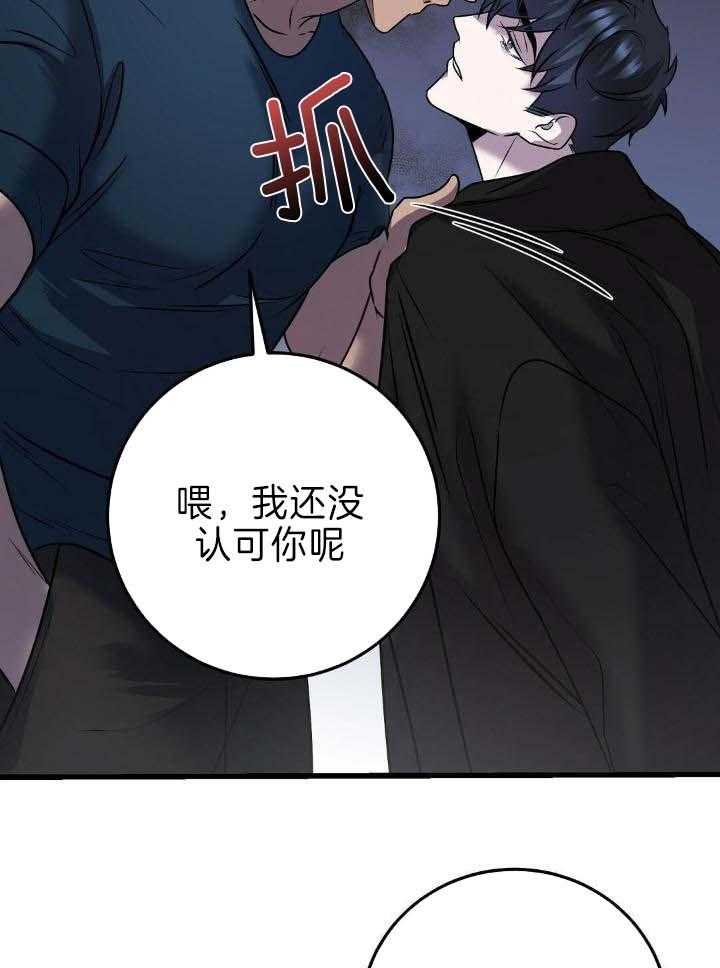 《来自深渊(第一季完结)》漫画最新章节第37话免费下拉式在线观看章节第【49】张图片