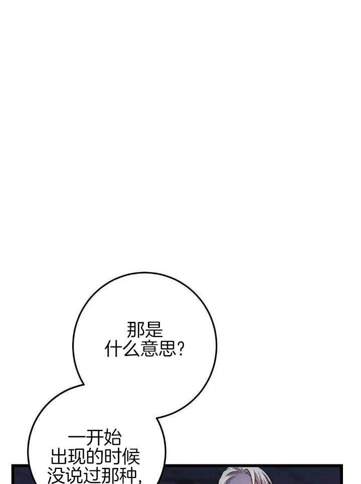 《来自深渊(第一季完结)》漫画最新章节第35话免费下拉式在线观看章节第【41】张图片