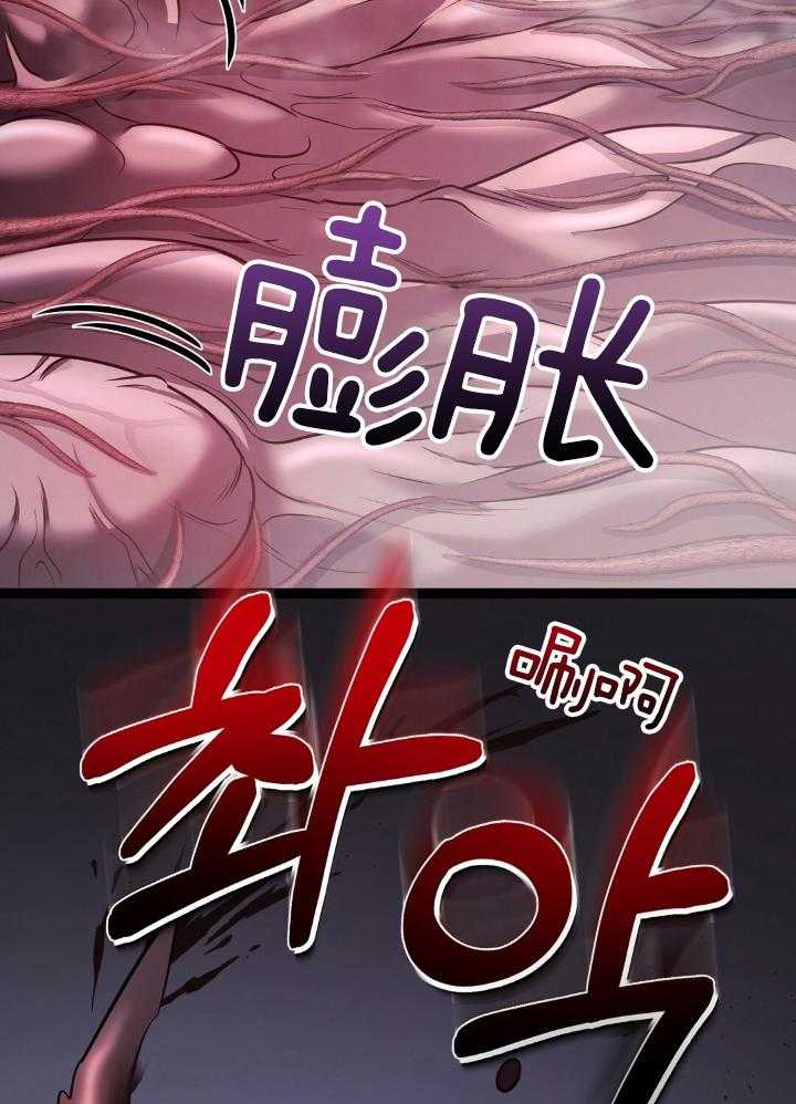 《来自深渊(第一季完结)》漫画最新章节第77话免费下拉式在线观看章节第【67】张图片