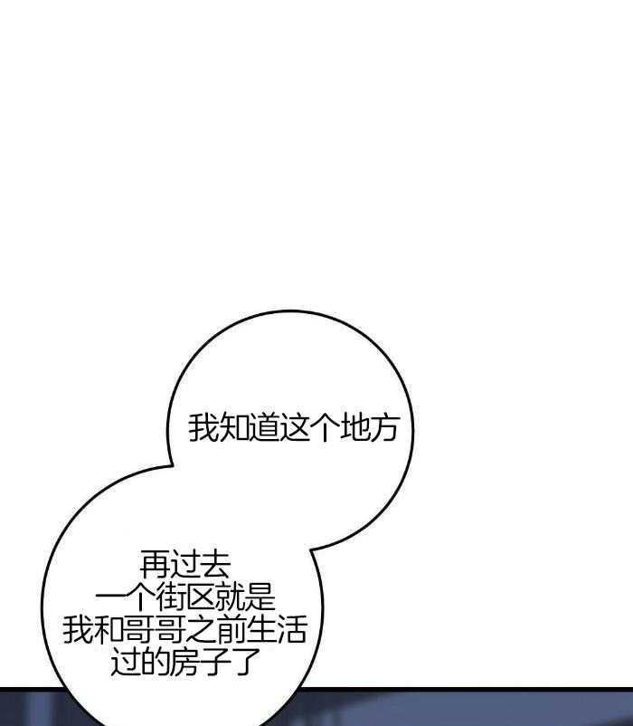 《来自深渊(第一季完结)》漫画最新章节第45话免费下拉式在线观看章节第【41】张图片