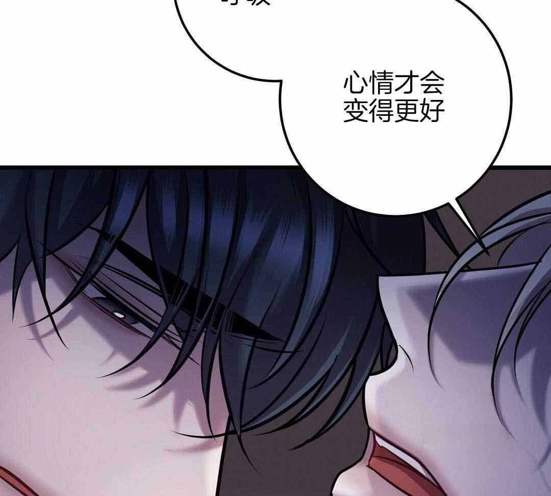 《来自深渊(第一季完结)》漫画最新章节第83话免费下拉式在线观看章节第【41】张图片