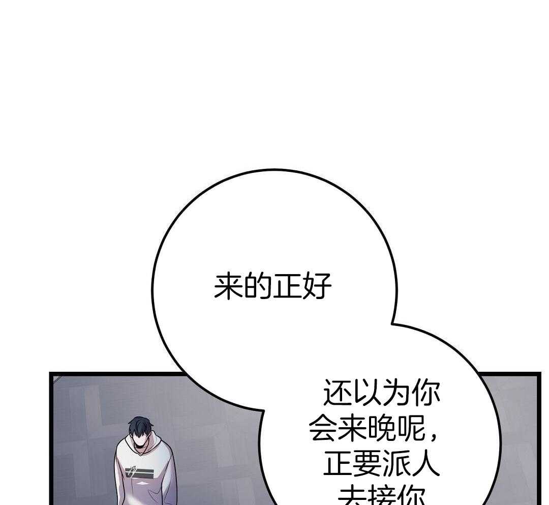 《来自深渊(第一季完结)》漫画最新章节第57话免费下拉式在线观看章节第【15】张图片