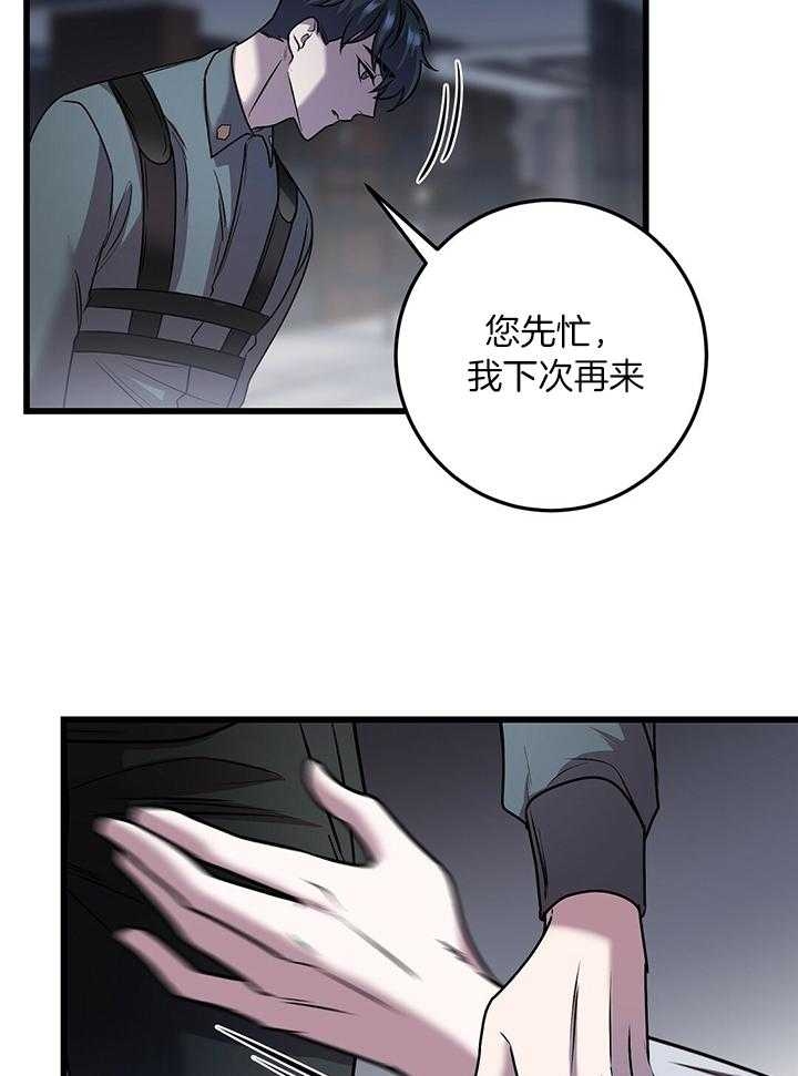 《来自深渊(第一季完结)》漫画最新章节第23话免费下拉式在线观看章节第【29】张图片