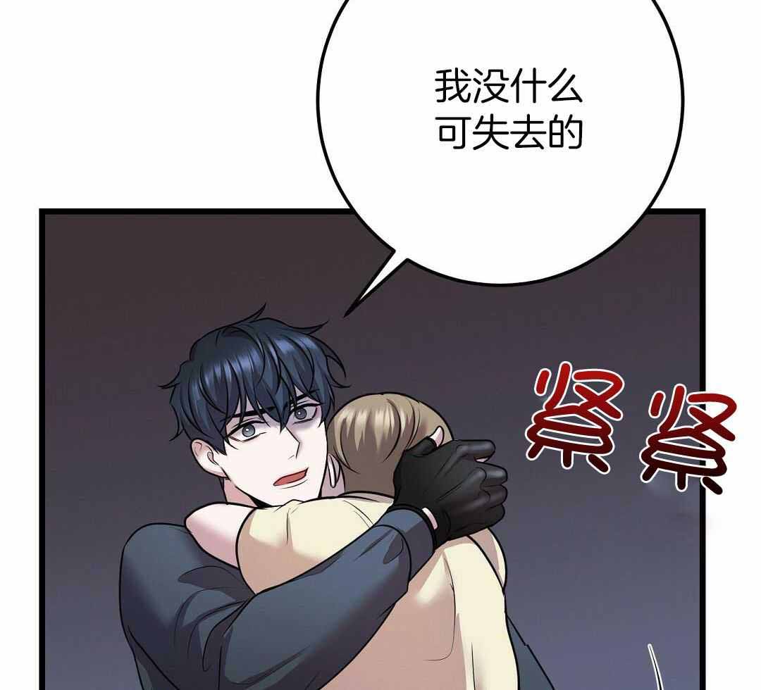 《来自深渊(第一季完结)》漫画最新章节第54话免费下拉式在线观看章节第【75】张图片