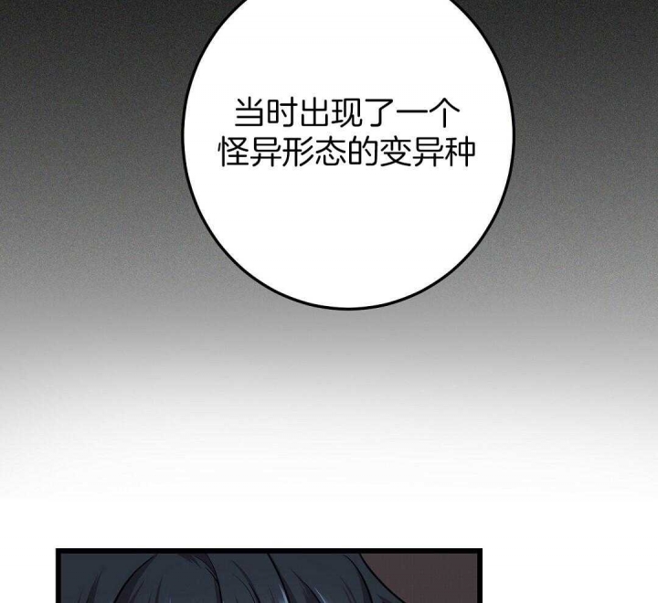 《来自深渊(第一季完结)》漫画最新章节第8话免费下拉式在线观看章节第【115】张图片