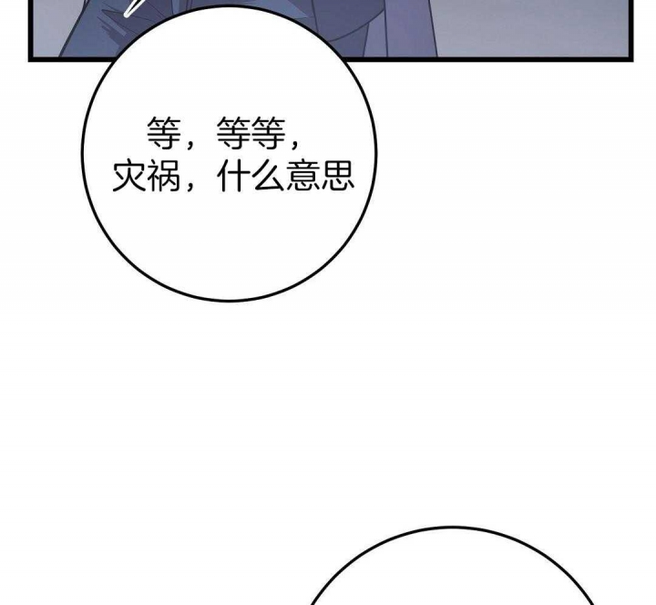 《来自深渊(第一季完结)》漫画最新章节第6话免费下拉式在线观看章节第【21】张图片