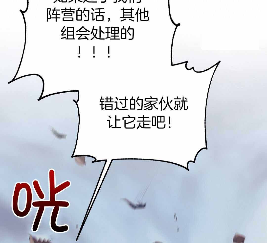 《来自深渊(第一季完结)》漫画最新章节第68话免费下拉式在线观看章节第【23】张图片