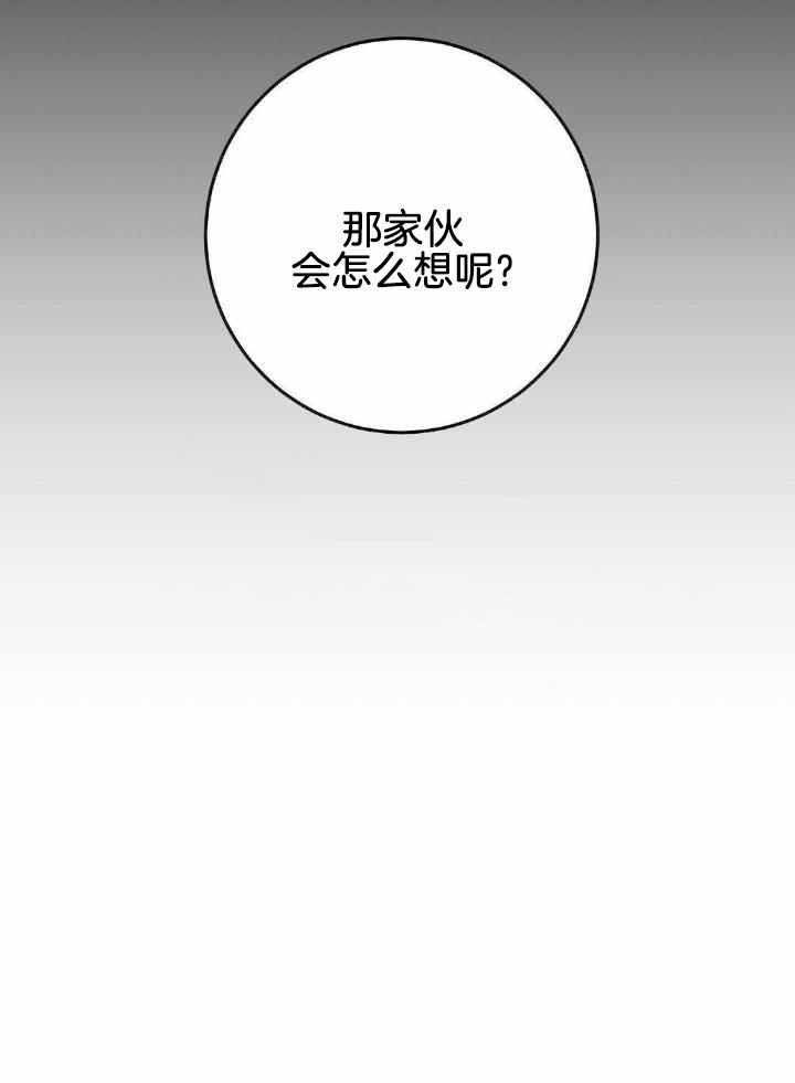 《来自深渊(第一季完结)》漫画最新章节第35话免费下拉式在线观看章节第【71】张图片