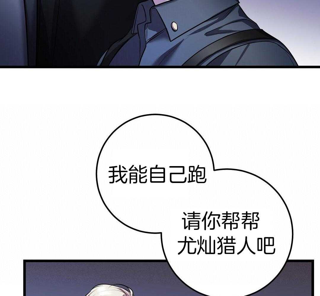 《来自深渊(第一季完结)》漫画最新章节第80话免费下拉式在线观看章节第【15】张图片