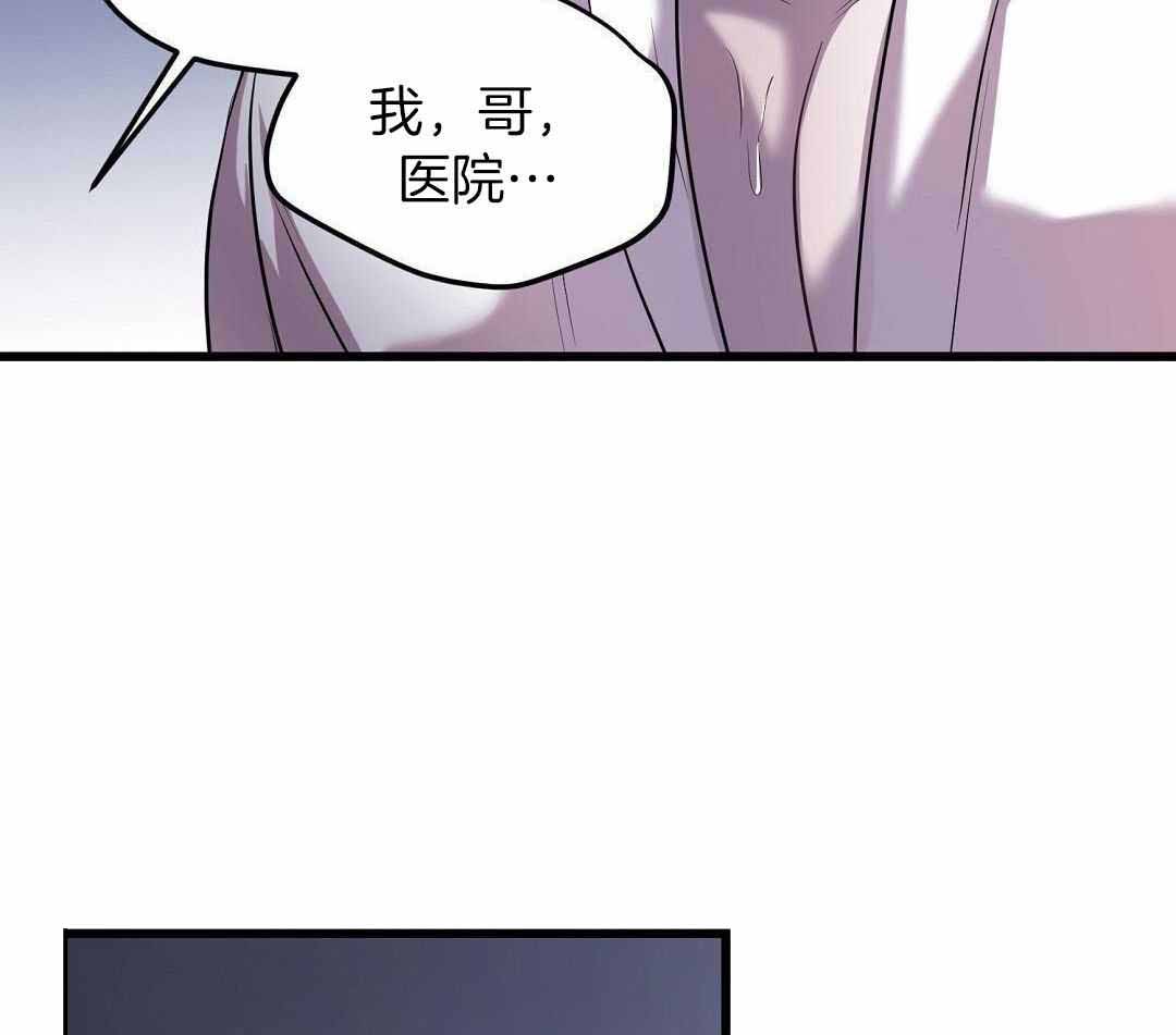 《来自深渊(第一季完结)》漫画最新章节第88话免费下拉式在线观看章节第【17】张图片