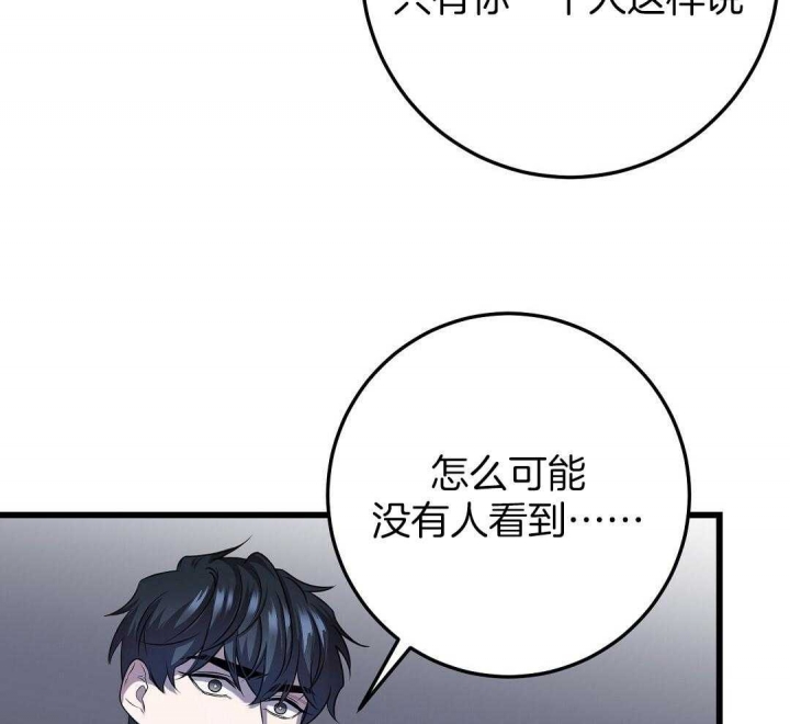 《来自深渊(第一季完结)》漫画最新章节第8话免费下拉式在线观看章节第【129】张图片