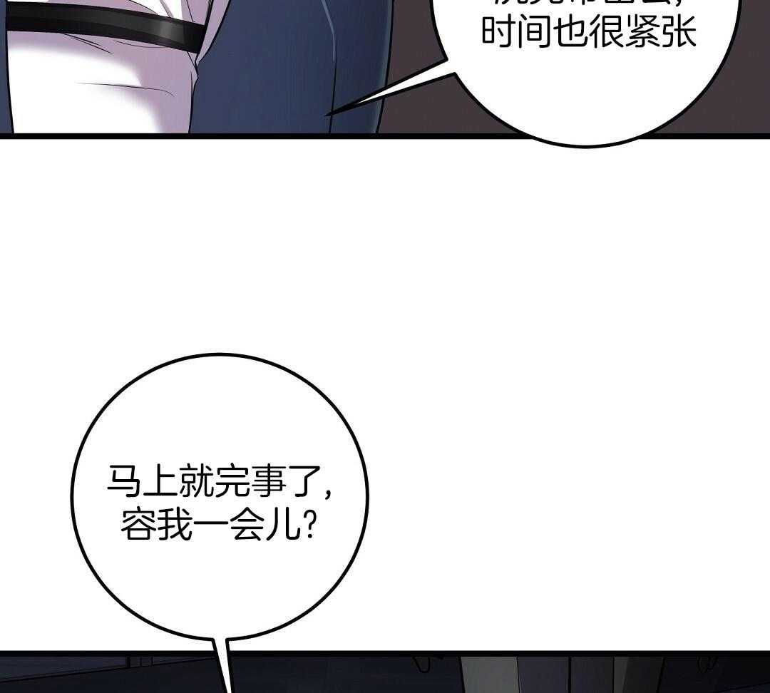 《来自深渊(第一季完结)》漫画最新章节第61话免费下拉式在线观看章节第【19】张图片