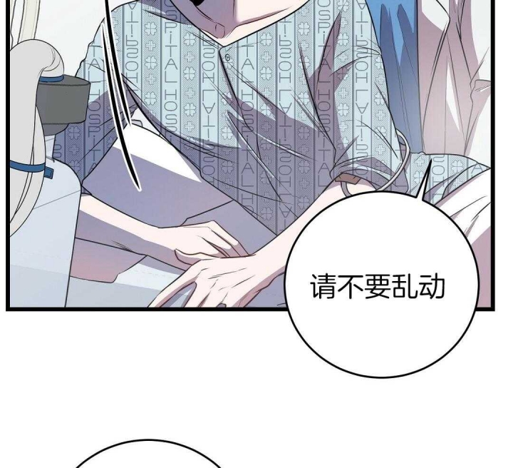 《来自深渊(第一季完结)》漫画最新章节第8话免费下拉式在线观看章节第【19】张图片