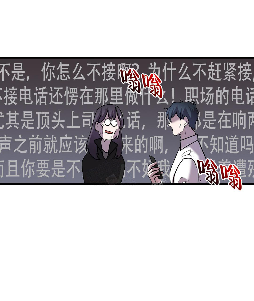 《来自深渊(第一季完结)》漫画最新章节第43话免费下拉式在线观看章节第【43】张图片