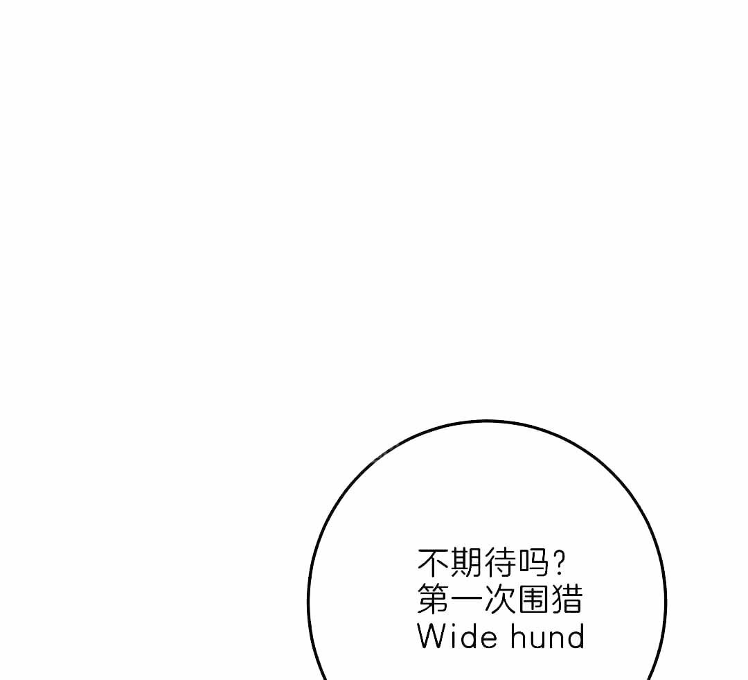 《来自深渊(第一季完结)》漫画最新章节第64话免费下拉式在线观看章节第【1】张图片