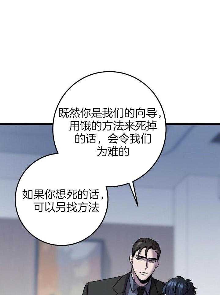 《来自深渊(第一季完结)》漫画最新章节第39话免费下拉式在线观看章节第【11】张图片