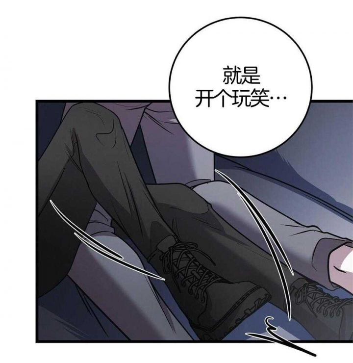 《来自深渊(第一季完结)》漫画最新章节第25话免费下拉式在线观看章节第【35】张图片