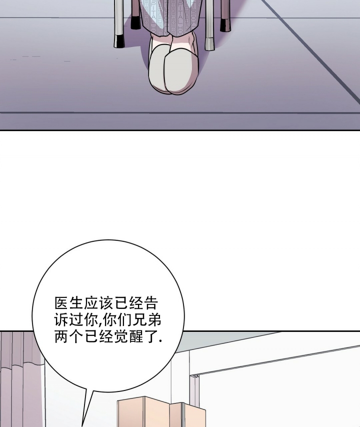 《来自深渊(第一季完结)》漫画最新章节第1话免费下拉式在线观看章节第【5】张图片