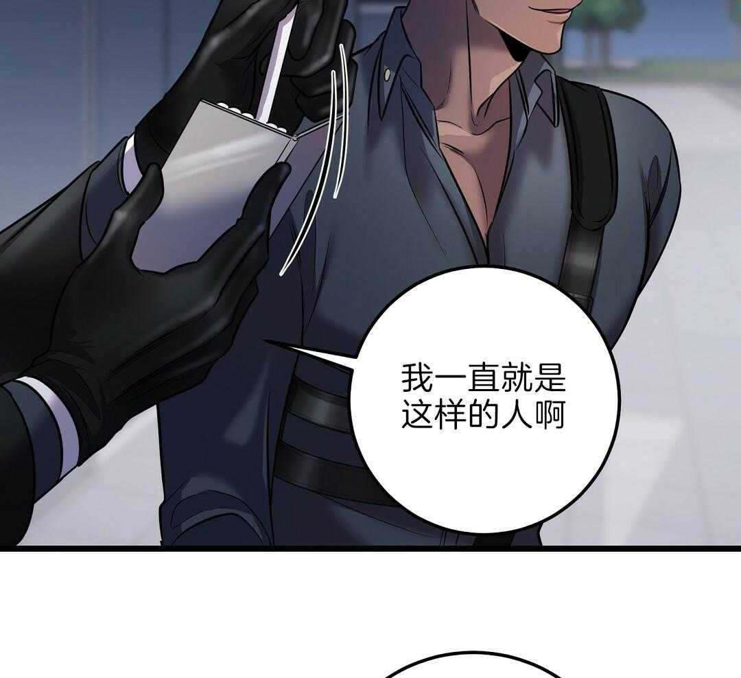 《来自深渊(第一季完结)》漫画最新章节第63话免费下拉式在线观看章节第【59】张图片