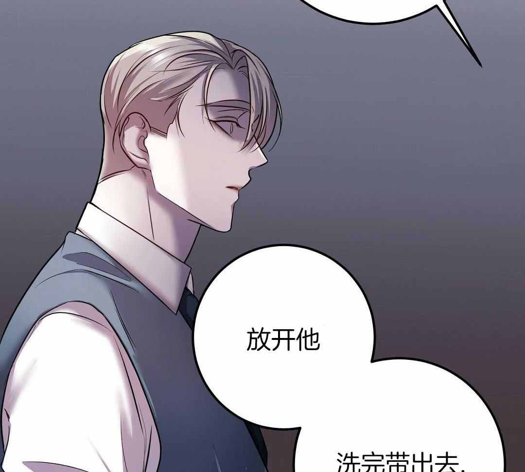 《来自深渊(第一季完结)》漫画最新章节第61话免费下拉式在线观看章节第【17】张图片