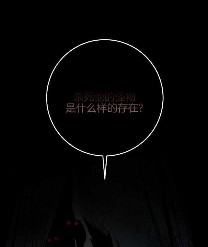 《来自深渊(第一季完结)》漫画最新章节第34话免费下拉式在线观看章节第【51】张图片