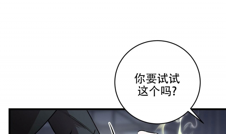 《来自深渊(第一季完结)》漫画最新章节第16话免费下拉式在线观看章节第【39】张图片