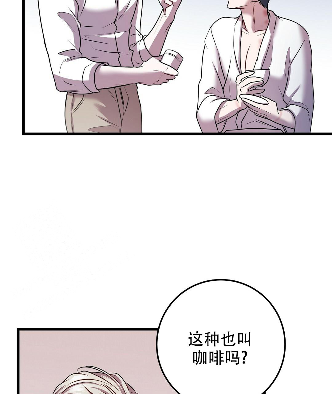 《来自深渊(第一季完结)》漫画最新章节第49话免费下拉式在线观看章节第【61】张图片