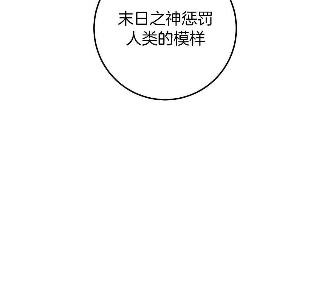 《来自深渊(第一季完结)》漫画最新章节第56话免费下拉式在线观看章节第【35】张图片