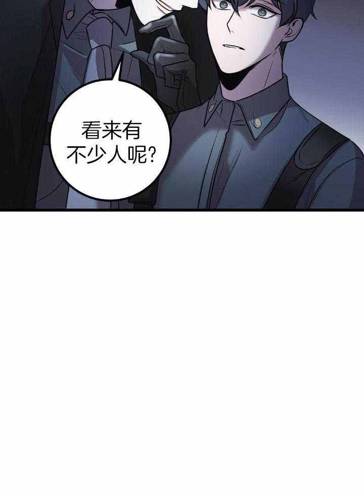 《来自深渊(第一季完结)》漫画最新章节第29话免费下拉式在线观看章节第【77】张图片