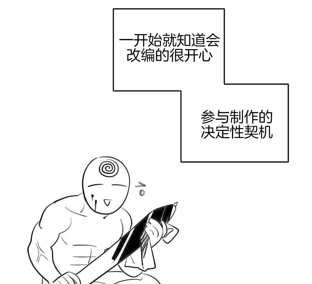 《来自深渊(第一季完结)》漫画最新章节第89话免费下拉式在线观看章节第【61】张图片