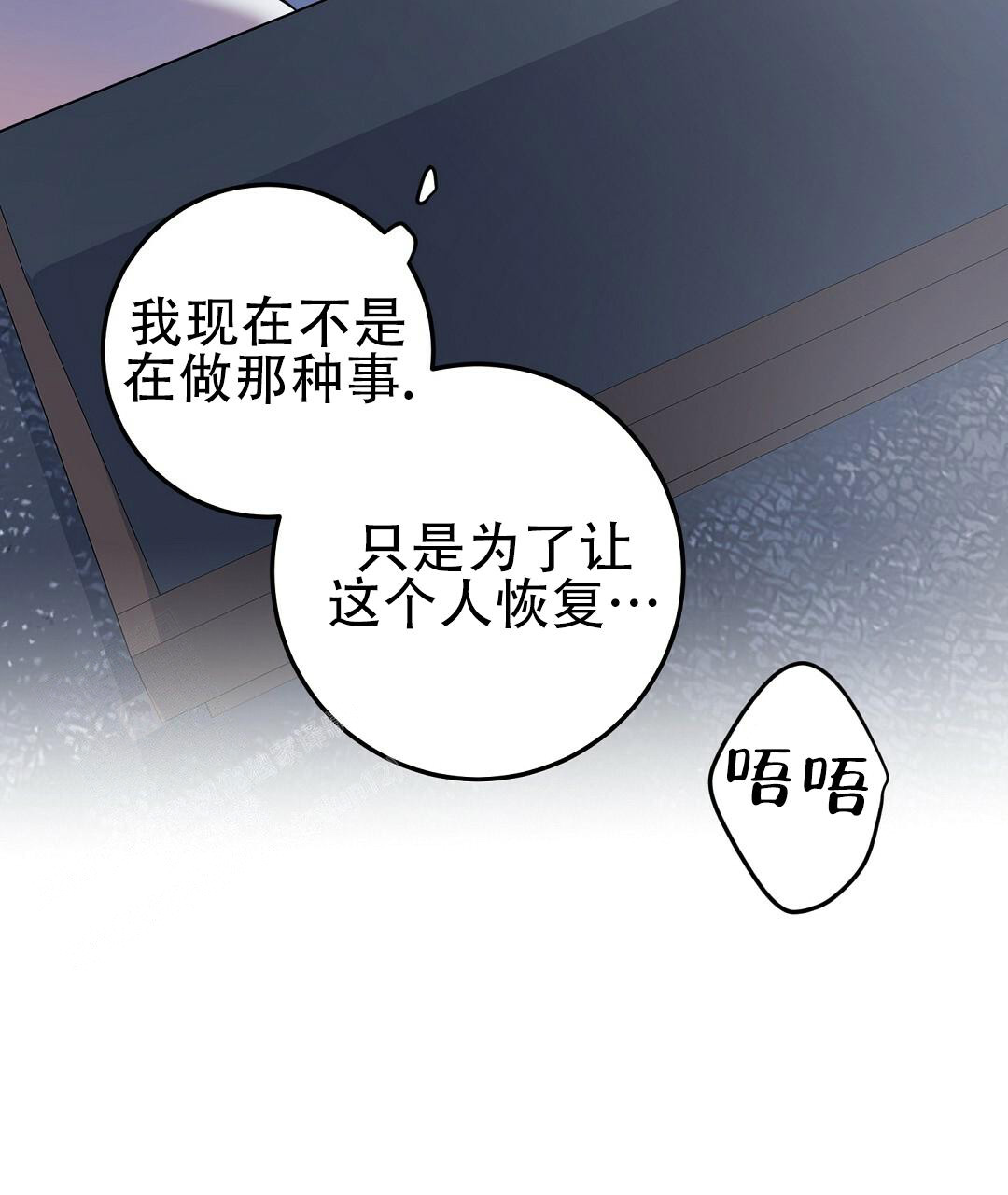 《来自深渊(第一季完结)》漫画最新章节第48话免费下拉式在线观看章节第【43】张图片